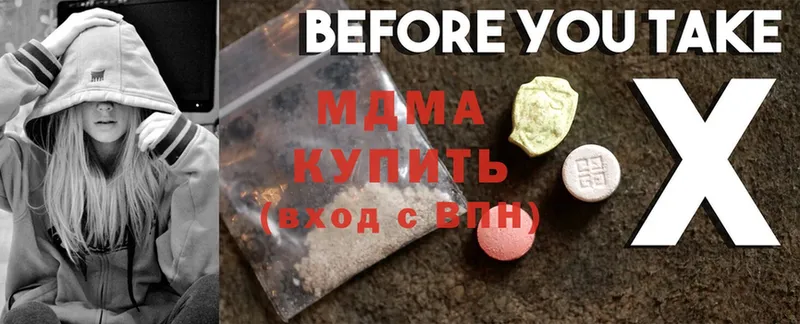 MDMA VHQ  Красноуральск 